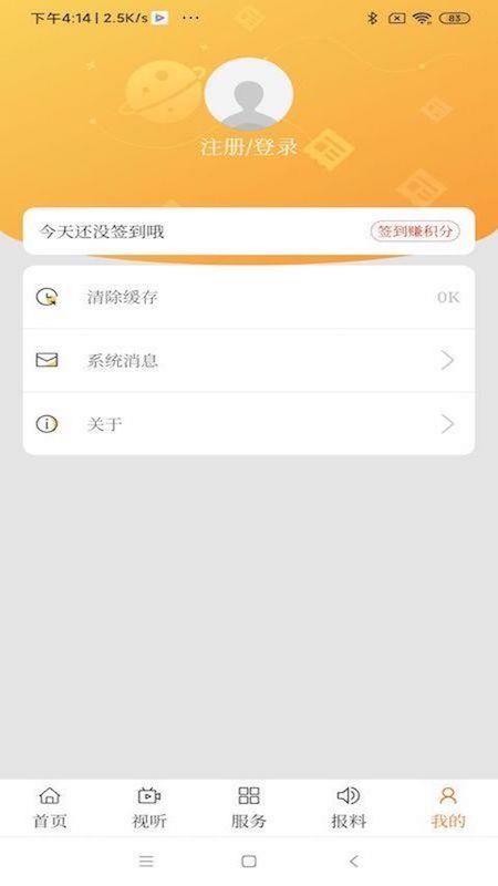 app_ v0.1.0 ֻ
