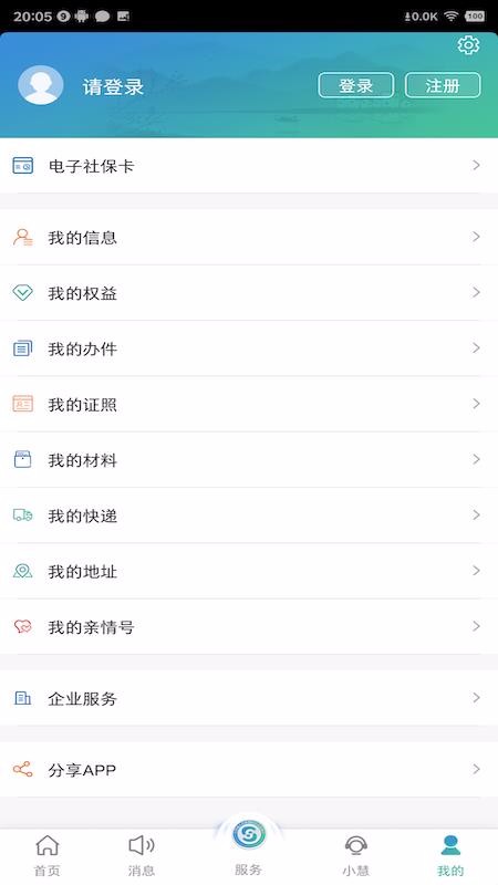 ǻapp_ǻ v5.0.0 ׿