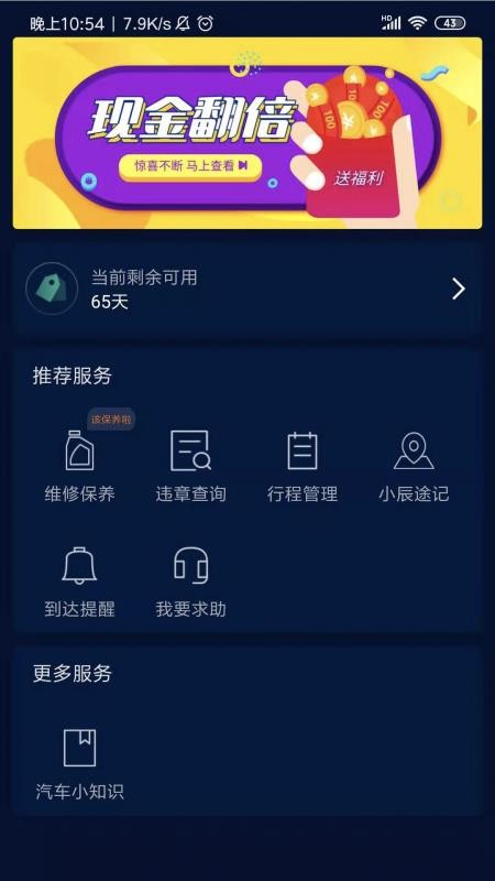 app_ v2.1.4 ׿