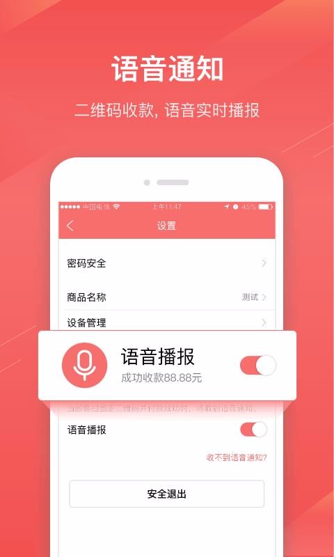 ɨapp_ɨ v5.0.0 ֻ