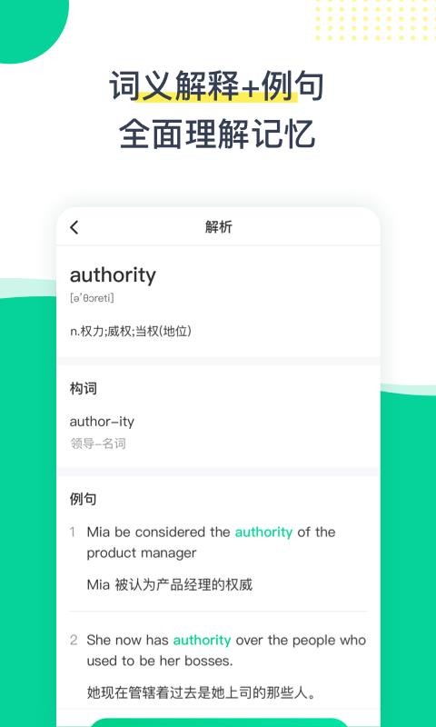 Ӣapp_Ӣ v2.0.0 ׿