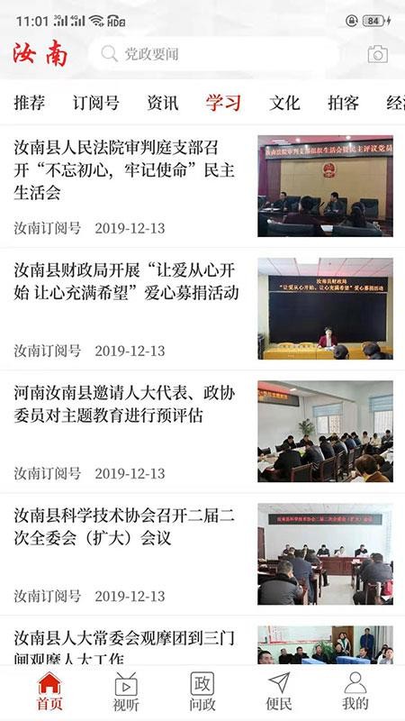 app_ v2.4.0 ֻ