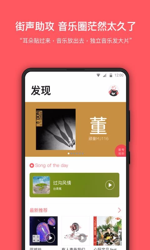 app_ v3.4.0 ׿