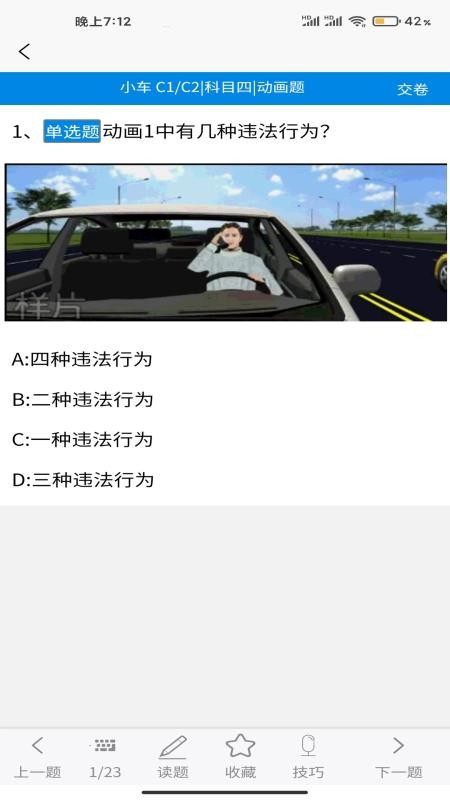 app_ v1.0.3 ֻ