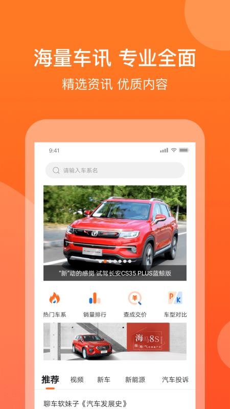 app_ v4.2.1 ֻ