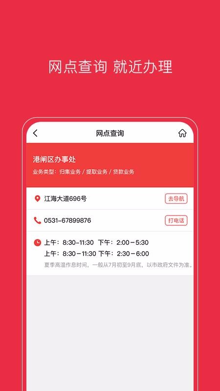 ͨapp_ͨ v1.0.7 ׿