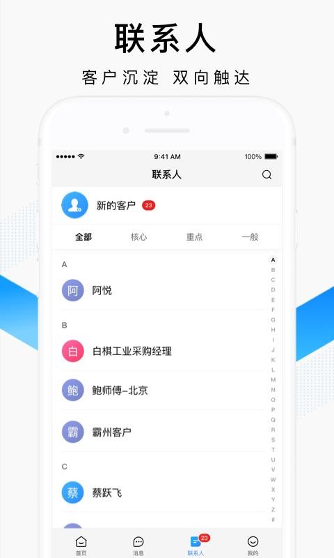 ٶȰɹapp_ٶȰɹ v2.2.1 ֻ