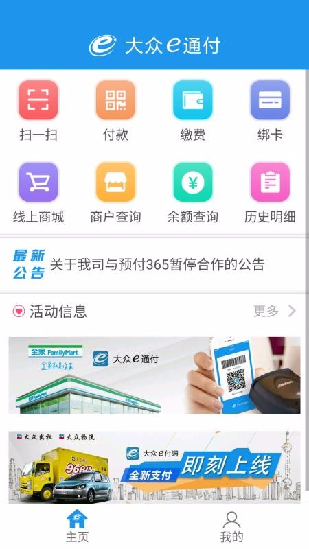 eͨapp_eͨ v1.2.4 ׿