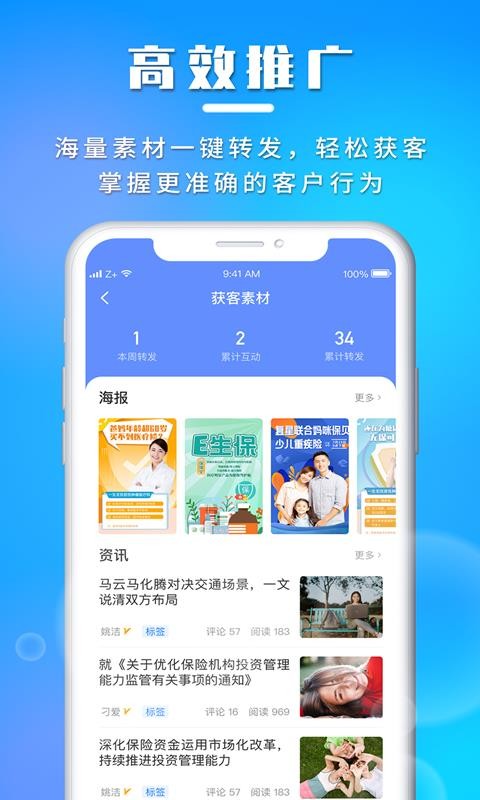 app_ v1.0.1 ׿
