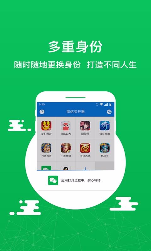 app_ v5.0.0 ׿