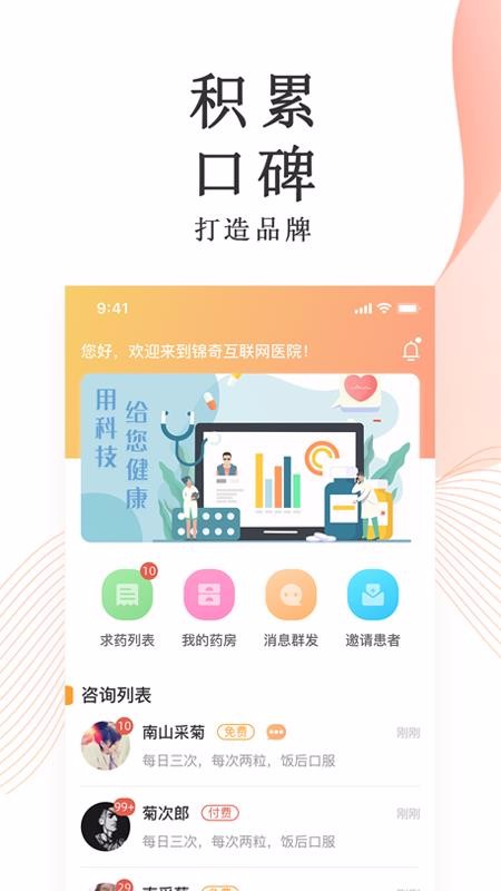 潡app_潡 v1.0.1 ֻ