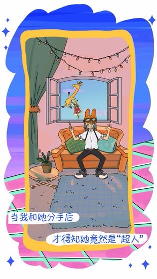 ҵǰŮǳϷ_ҵǰŮǳ v1.0 ׿