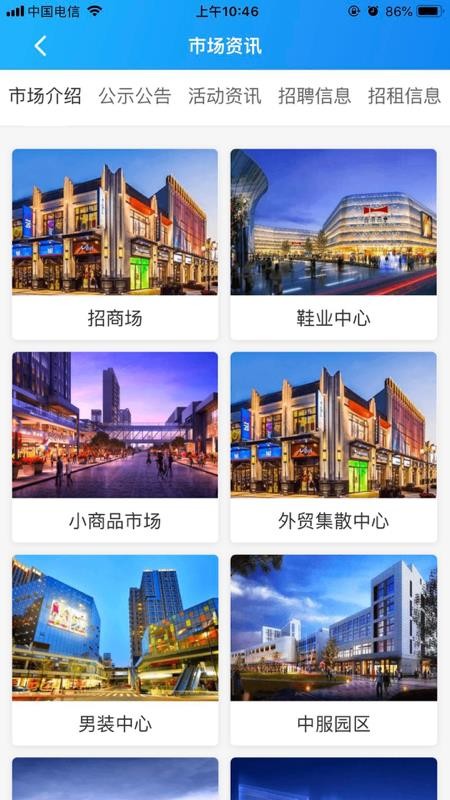 гСapp_гС v1.1.0 ׿