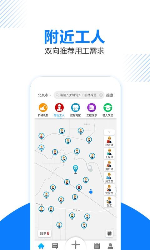 app_ v2.0.0 ֻ