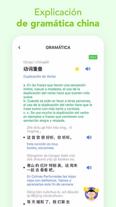 app_ v3.8.1 ֻ
