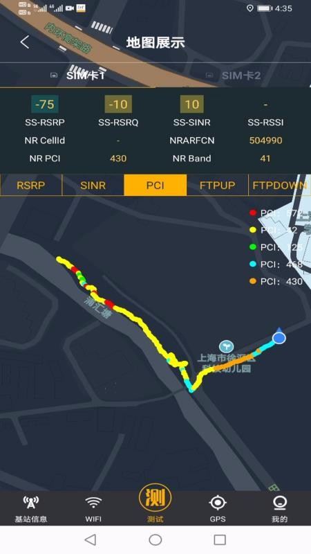 FAT_Uapp_FAT_U v2.0.1 ׿