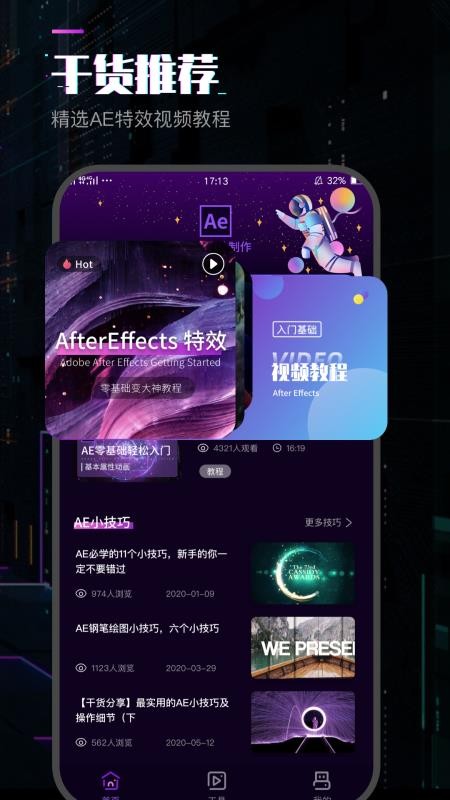 AEЧapp_AEЧ v1.0 ֻ