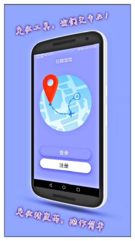 GPSλapp_GPSλ v1.0.3 ֻ