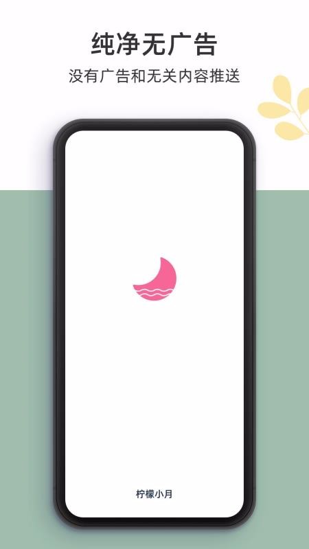 Сapp_С v1.0.6 ֻ