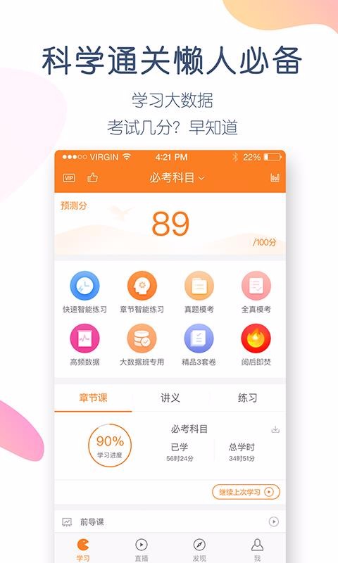 мְapp_мְ v4.4.2.0 ׿