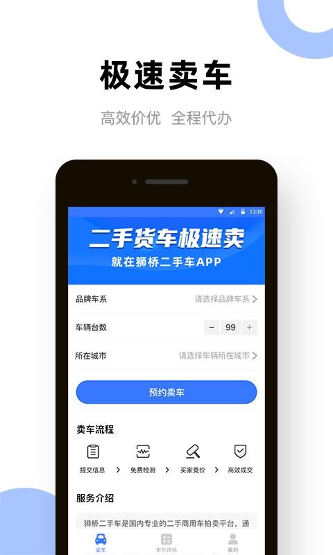 ֻapp_ֻ v1.2.0 ֻ