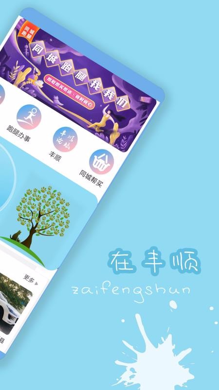 ˳̳app_˳̳ v7.2.1 ׿