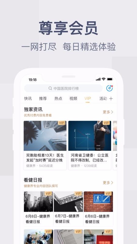 app_ v5.9.2 ֻ