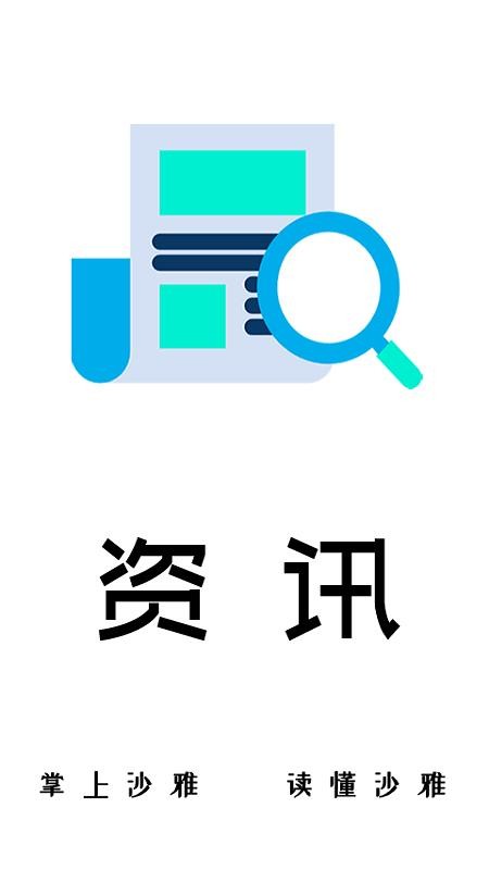ɳźõطapp_ɳźõط v1.1.3 ׿