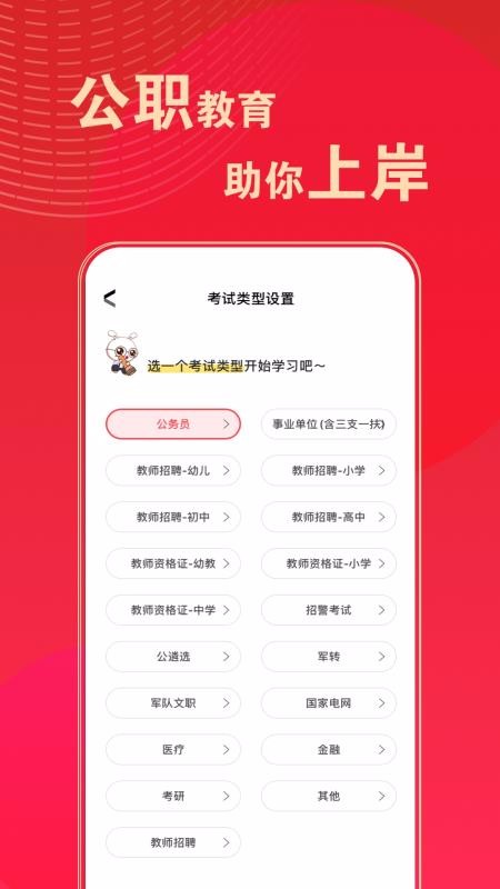 ͼapp_ͼ v7.2.282 ׿