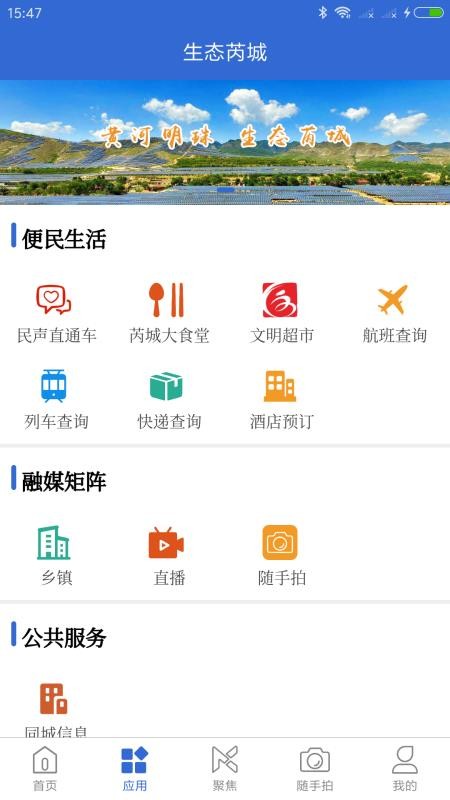 ̬ǳapp_̬ǳ v1.0.1 ׿