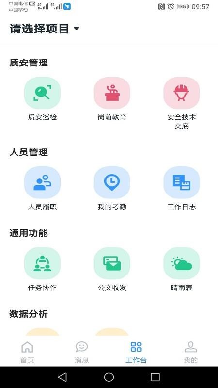 Сapp_С v2.5.1 ֻ