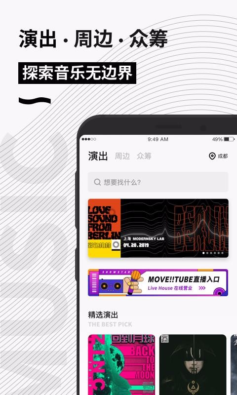 㶯app_㶯 v4.6.3 ׿