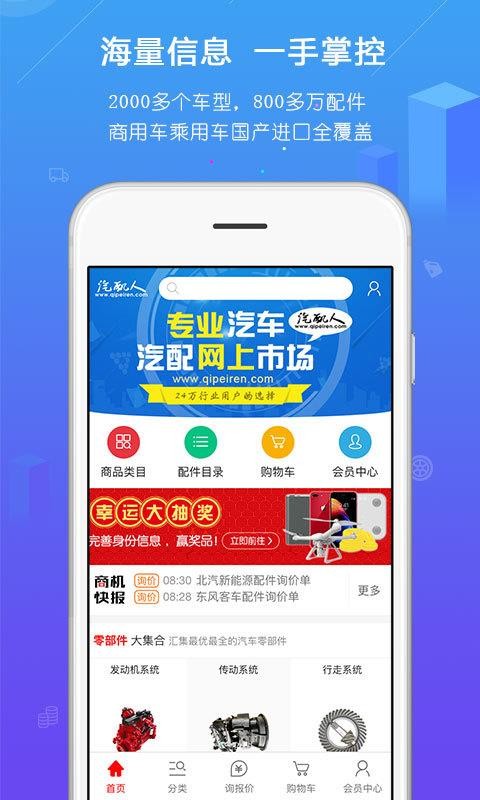 app_ v1.3.12 ֻ