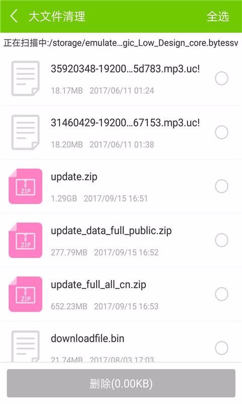 ֻ׿ܼapp_ֻ׿ܼ v3.20 ׿