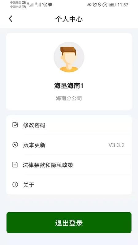 app_ v2.0.0 ׿