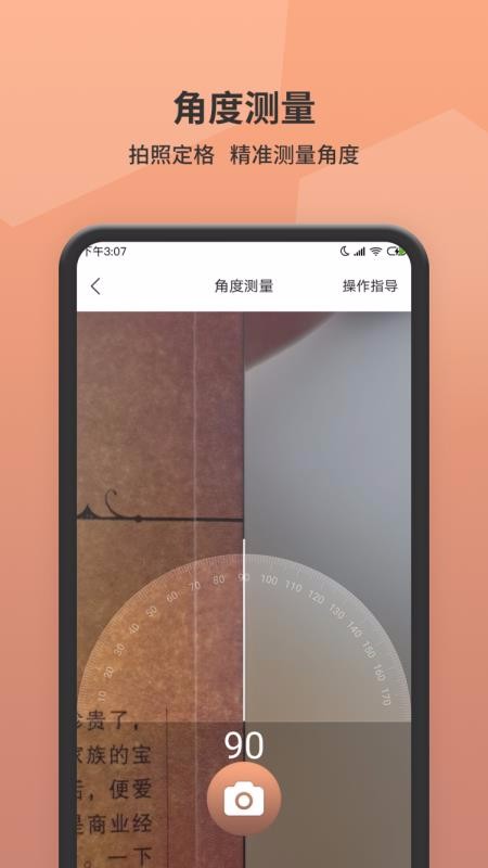 app_ v1.0 ׿