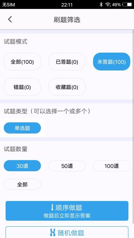 ҽapp_ҽ v1.3 ֻ