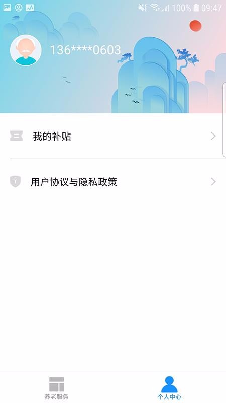 ȷҽapp_ȷҽ v1.0.3 ֻ
