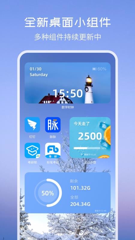 ʱСapp_ʱС v1.0 ׿