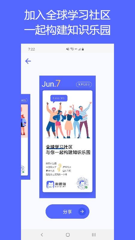 QuizCatˢèapp_QuizCatˢè v1.1.1 ֻ