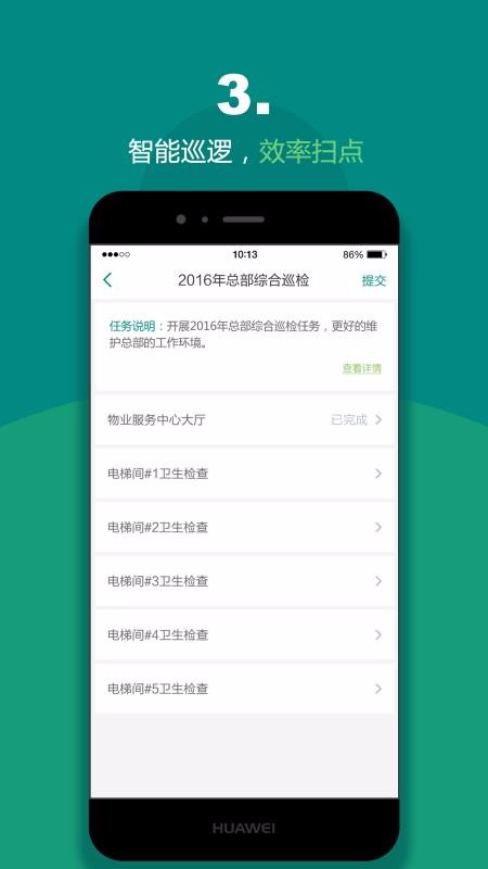 þӻܶapp_þӻܶ v2.2.8 ֻ