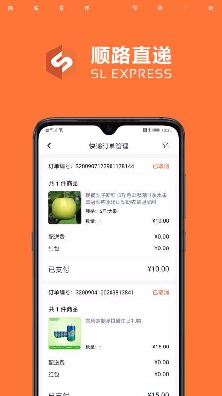 ˳·ֱ̻app_˳·ֱ̻ v1.0.4 ֻ