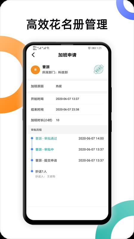 app_ v1.2.4 ֻ