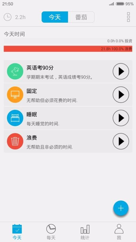 app_ v5.8.1 ֻ