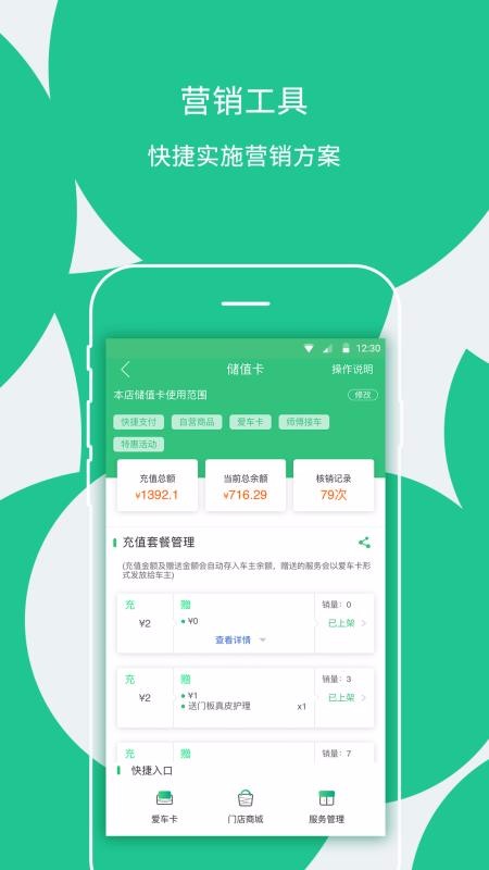 㳵ŵapp_㳵ŵ v7.6 ֻ