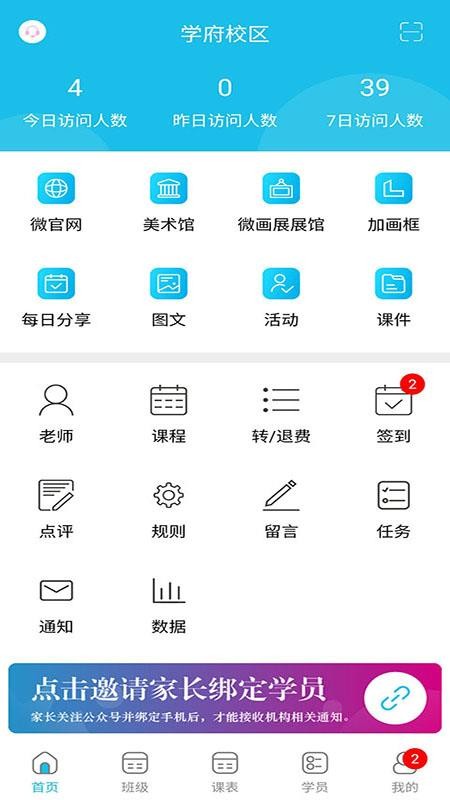 Уapp_У v4.4.5 ֻ
