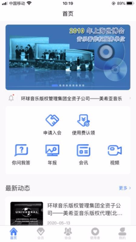Эapp_Э v2.0.0 ֻ