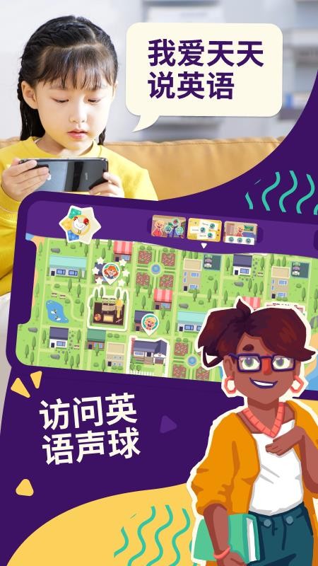 Ӣapp_Ӣ v2.3.0 ׿