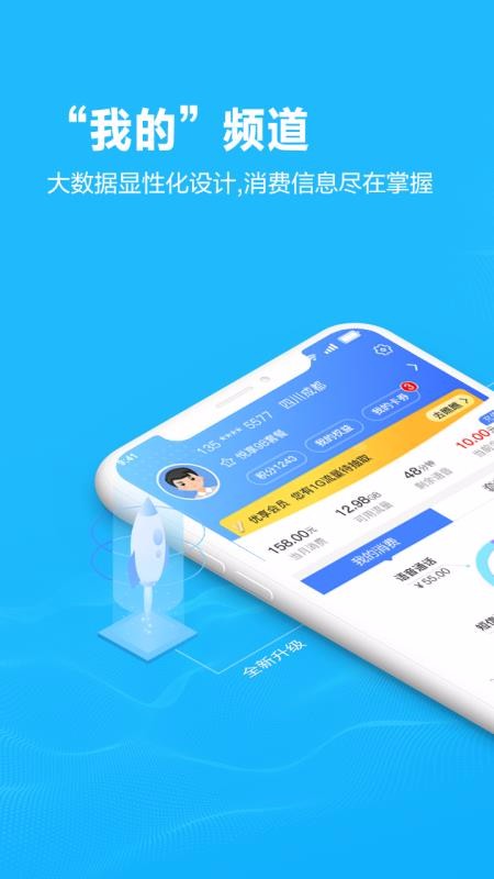Ĵƶapp_Ĵƶ v4.1.1 ׿