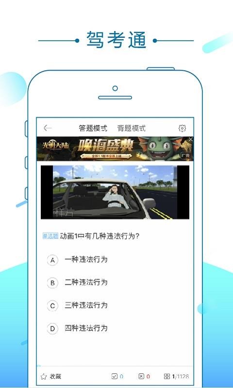 ݿͨapp_ݿͨ v1.2.2 ׿